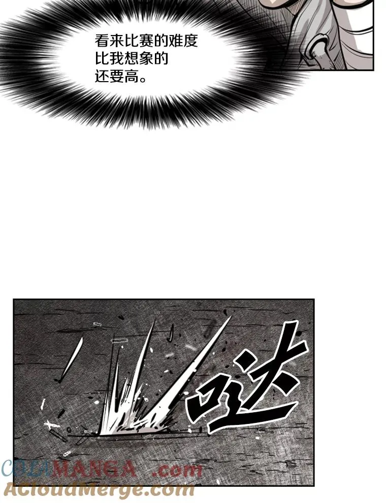 127.报名 第105页