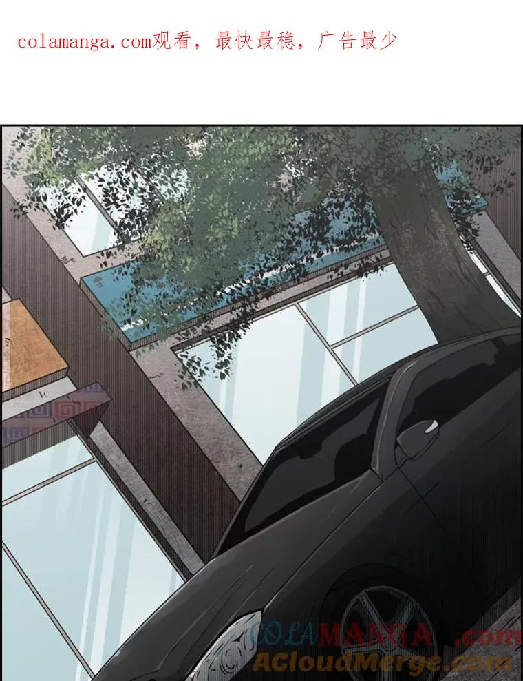 128.久别重逢 第1页