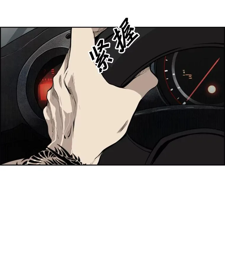 128.久别重逢 第6页