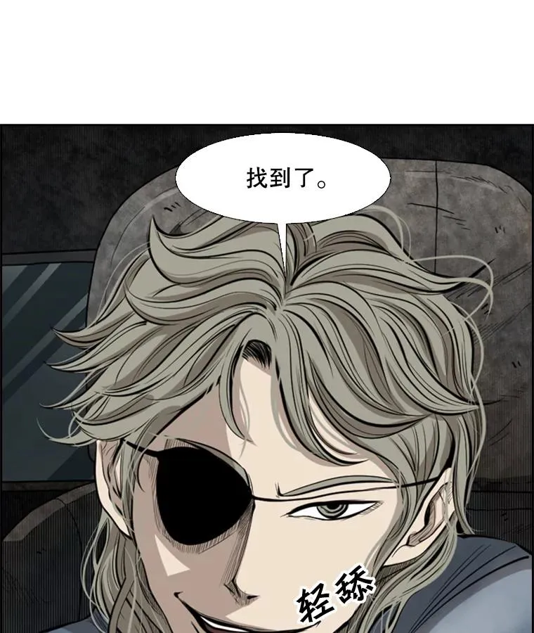 128.久别重逢 第7页