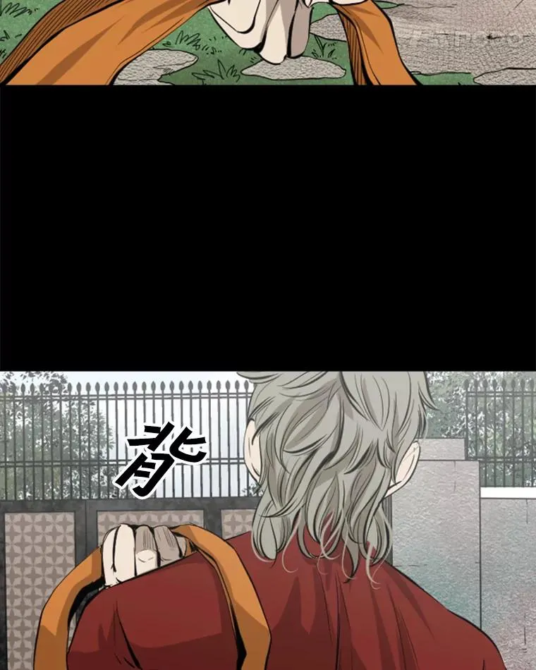 128.久别重逢 第16页