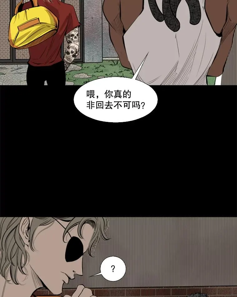 128.久别重逢 第18页