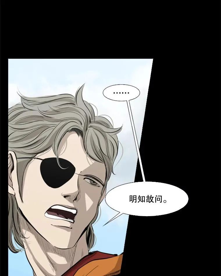 128.久别重逢 第20页