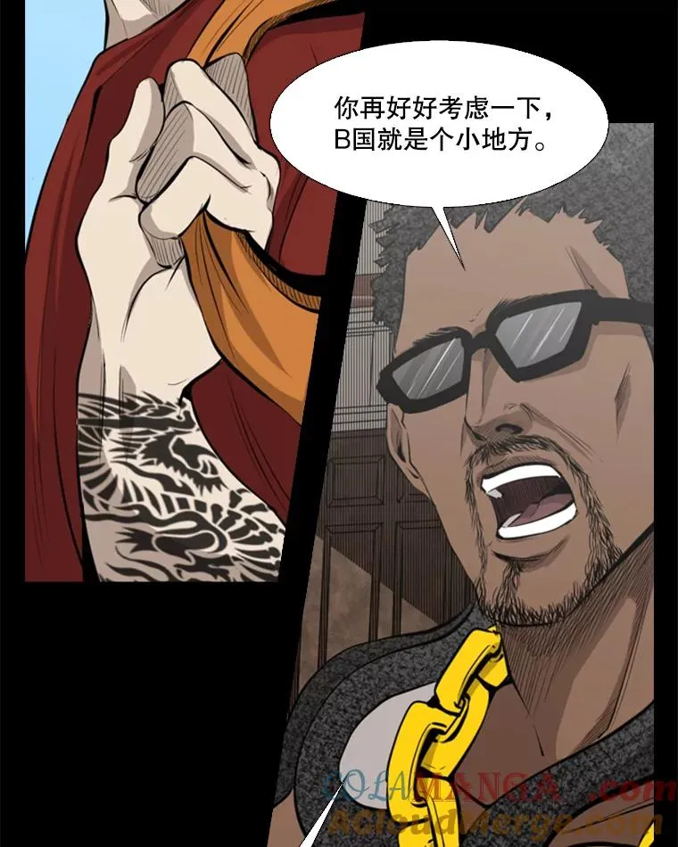 128.久别重逢 第21页