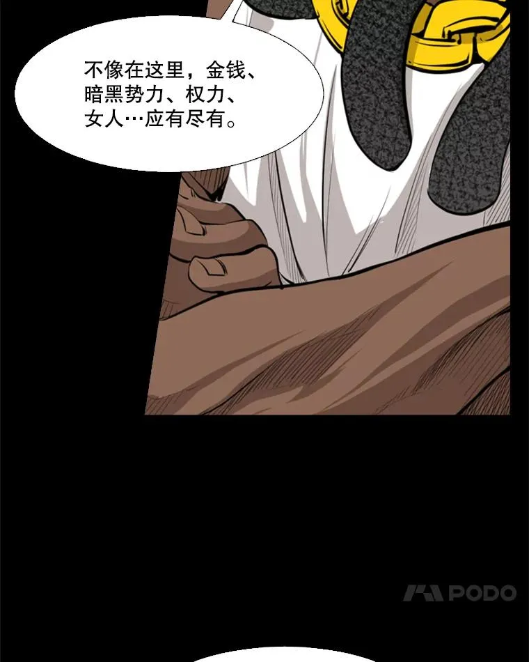 128.久别重逢 第22页