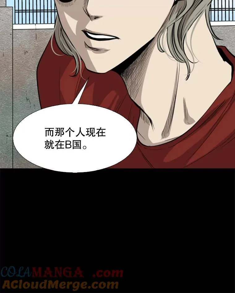 128.久别重逢 第25页