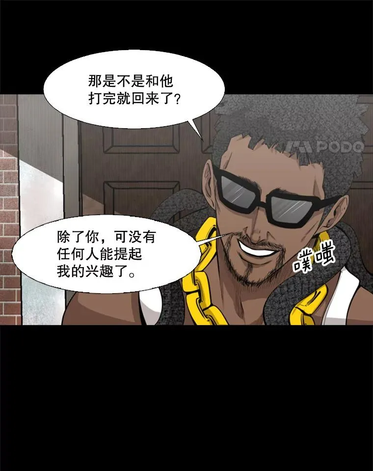 128.久别重逢 第26页
