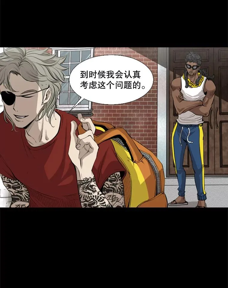 128.久别重逢 第27页