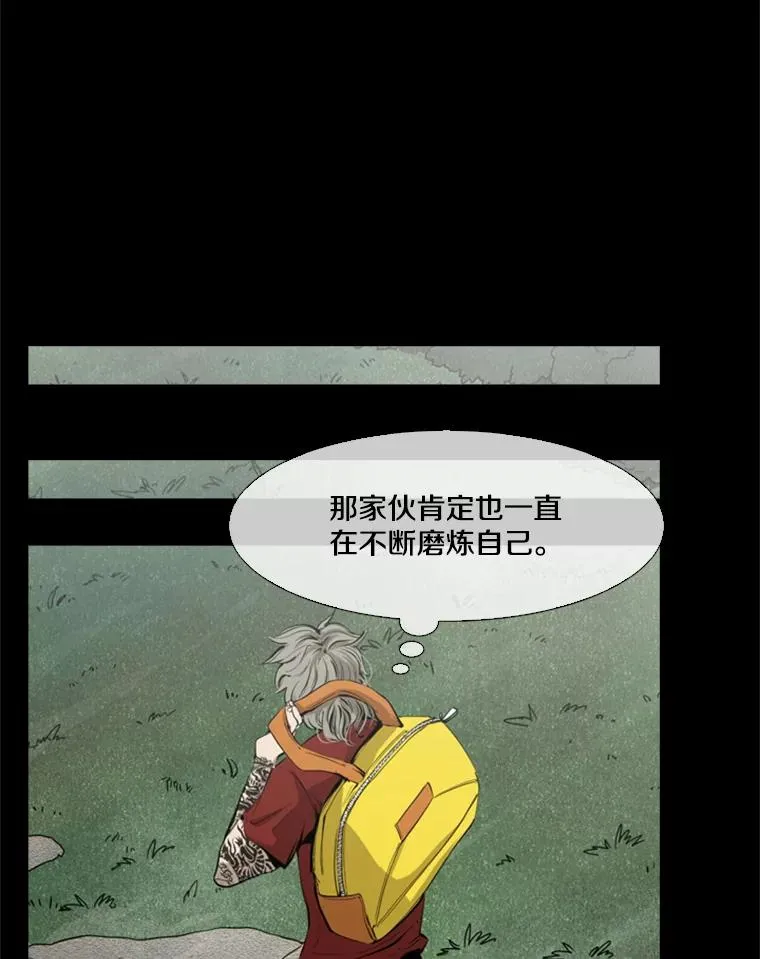 128.久别重逢 第30页