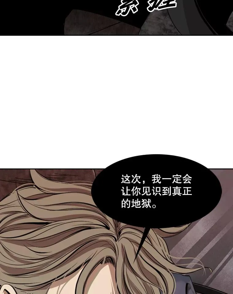 128.久别重逢 第38页