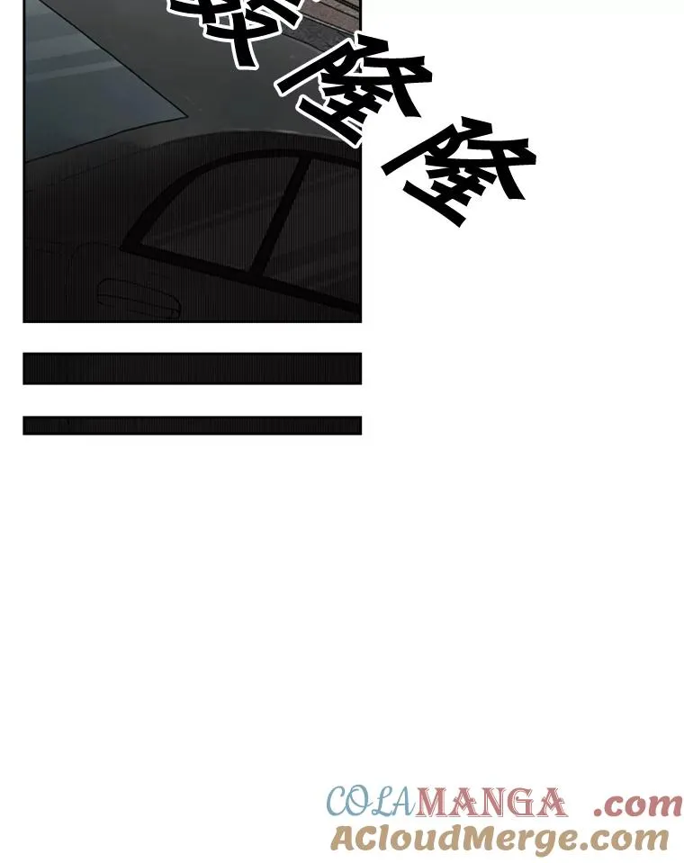 128.久别重逢 第41页