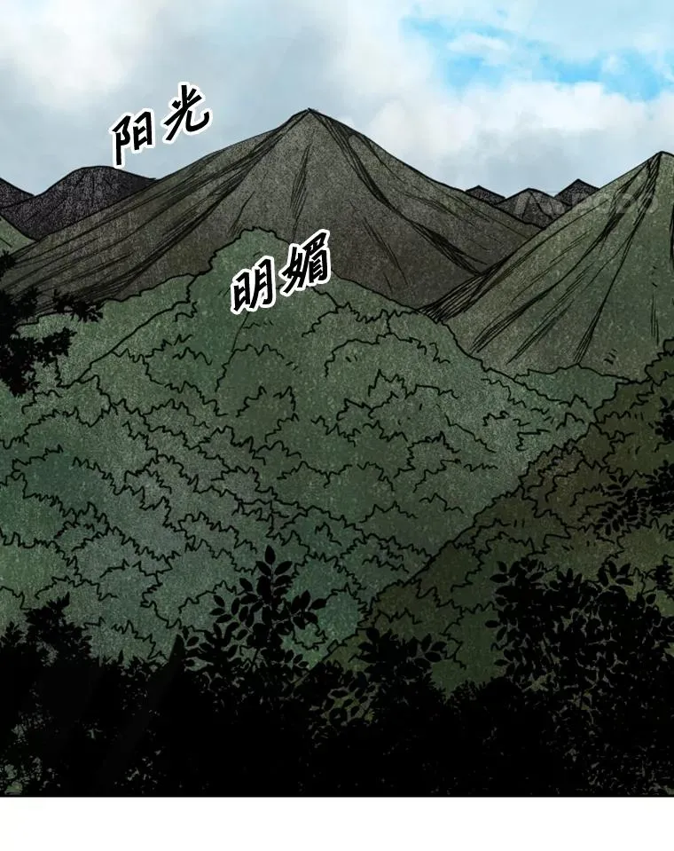 128.久别重逢 第43页