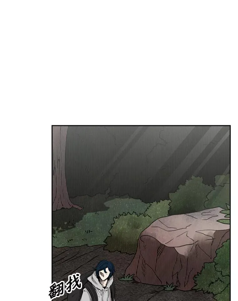 128.久别重逢 第44页