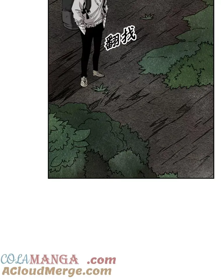 128.久别重逢 第45页