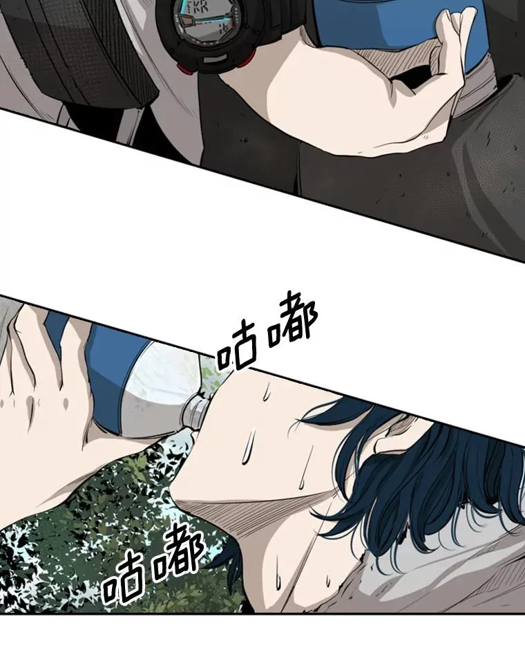 128.久别重逢 第47页