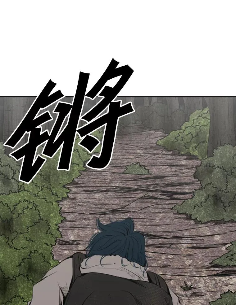 128.久别重逢 第48页
