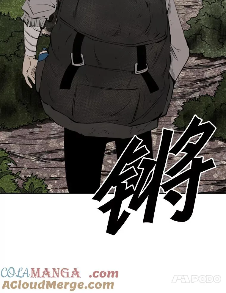 128.久别重逢 第49页