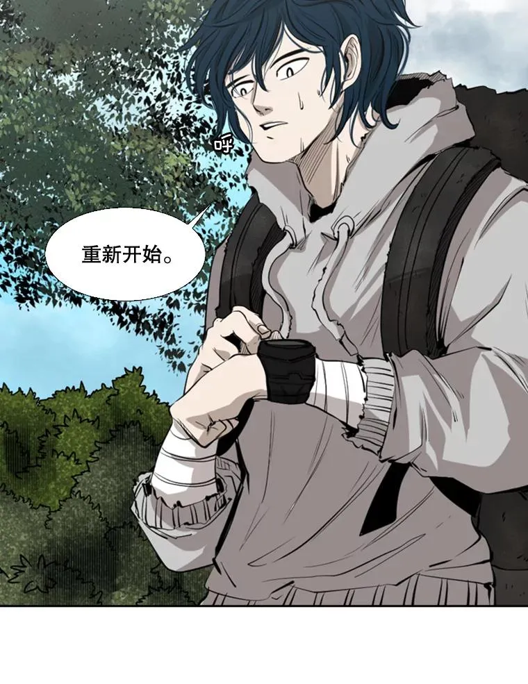 128.久别重逢 第52页