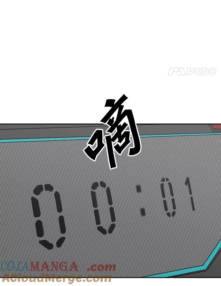 128.久别重逢 第53页
