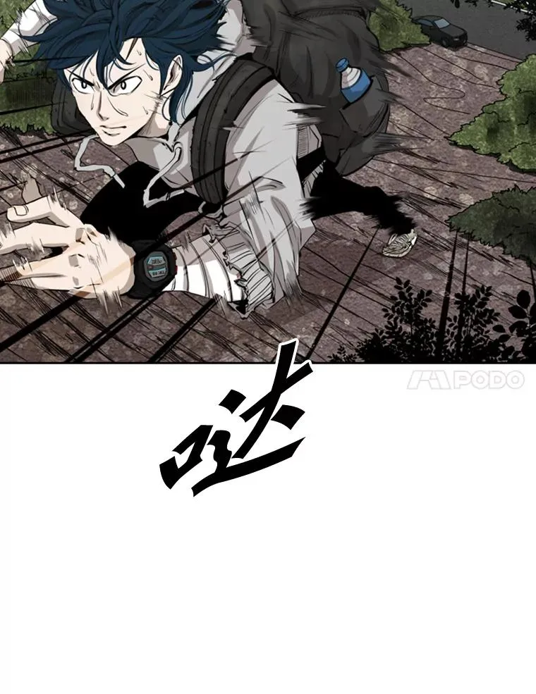 128.久别重逢 第56页