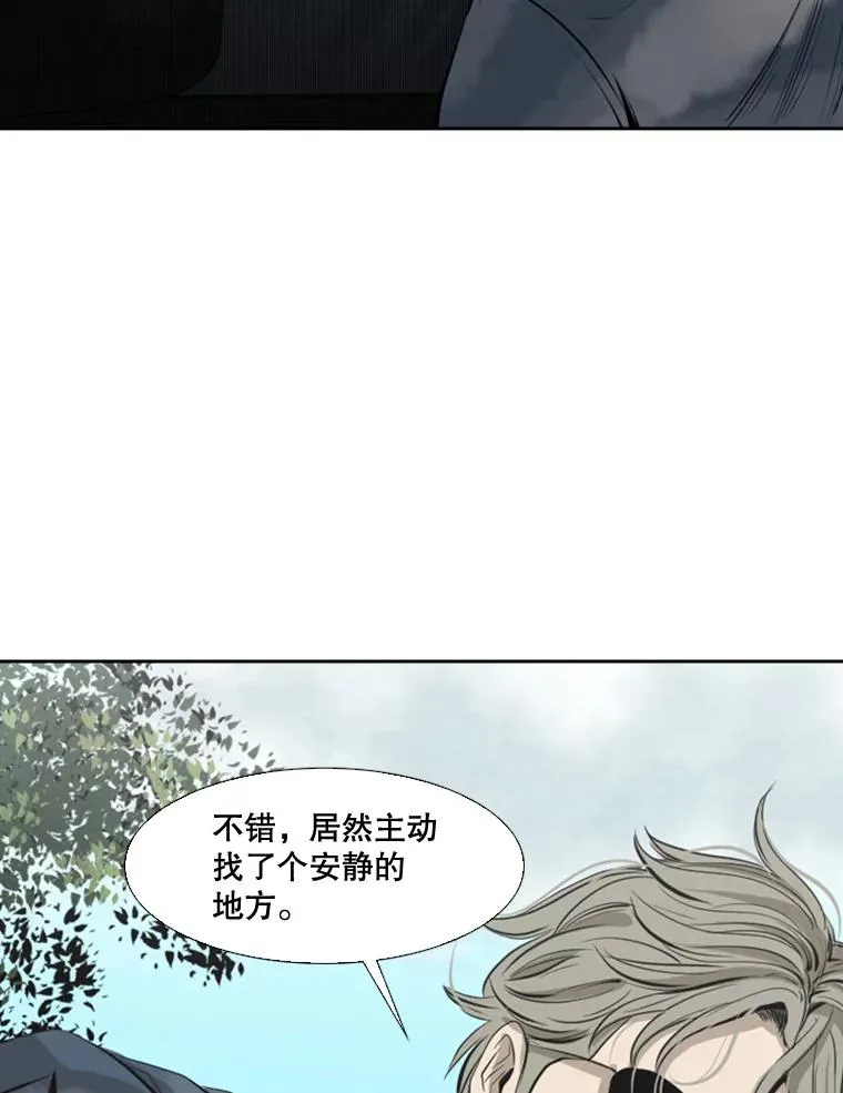 128.久别重逢 第58页
