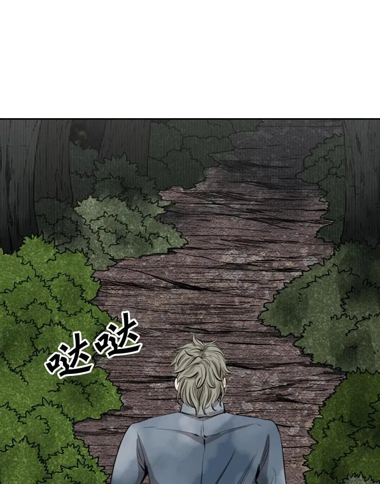 128.久别重逢 第60页