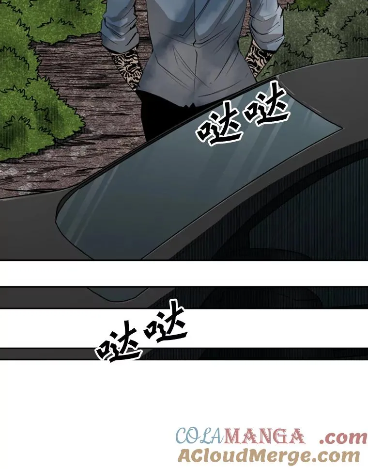 128.久别重逢 第61页