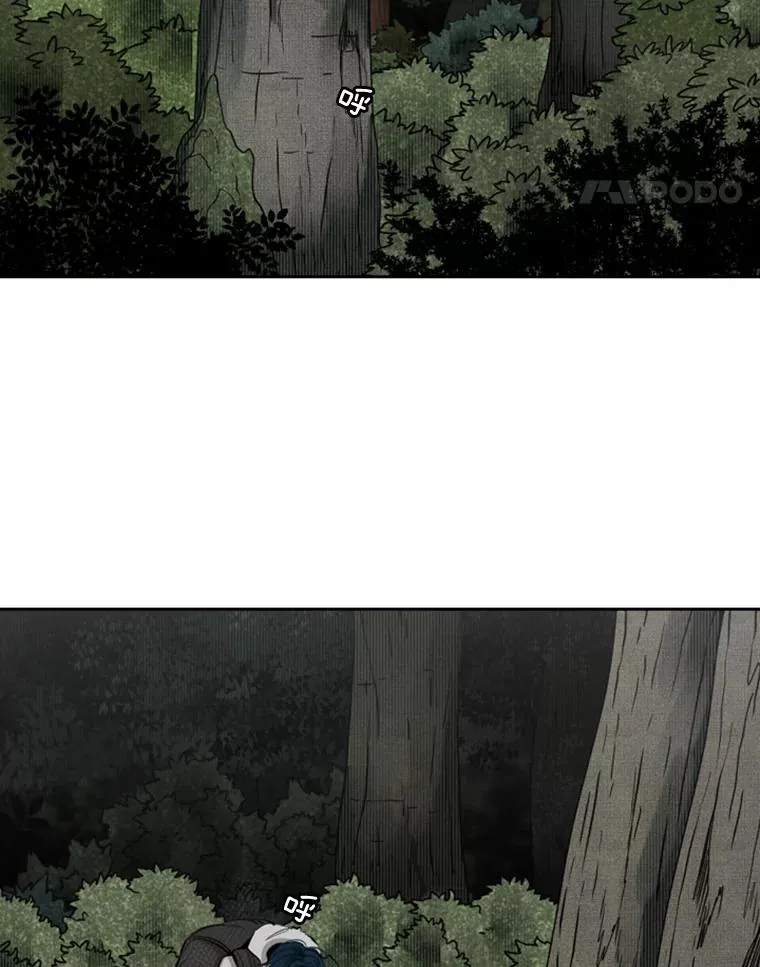 128.久别重逢 第63页