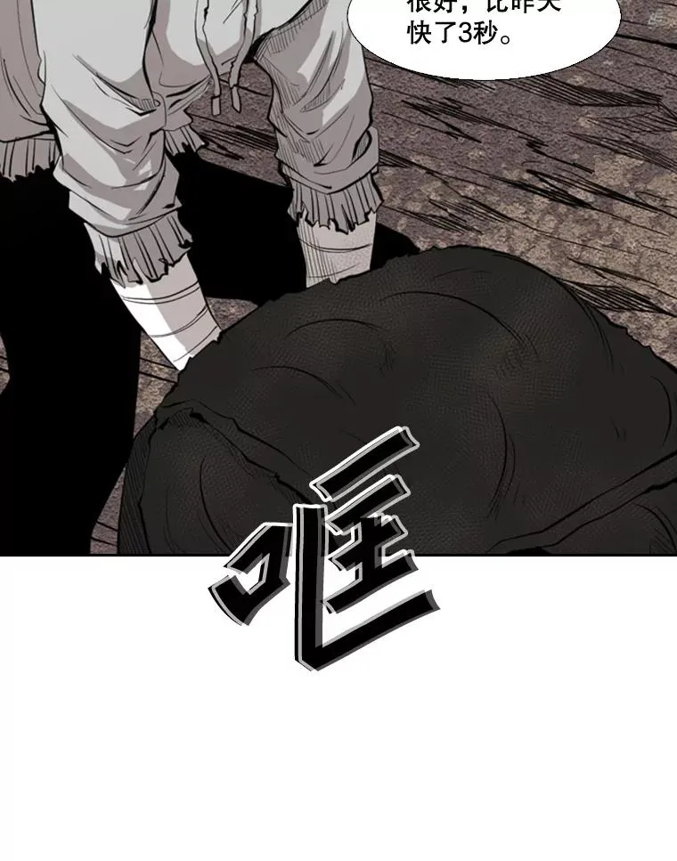 128.久别重逢 第67页