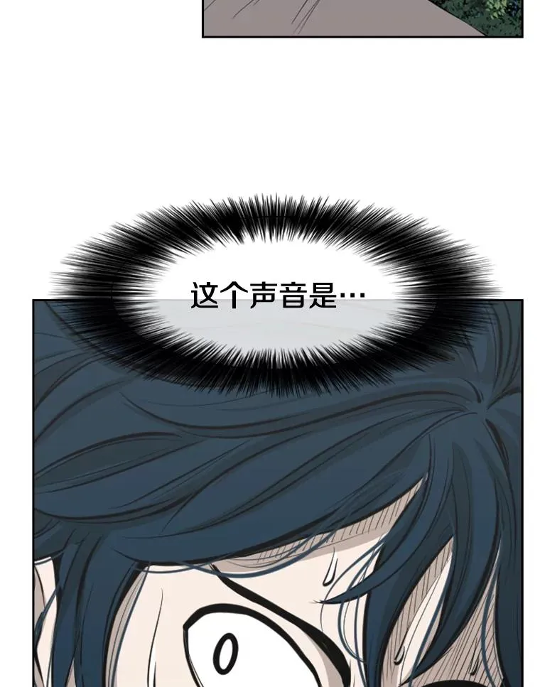 128.久别重逢 第70页