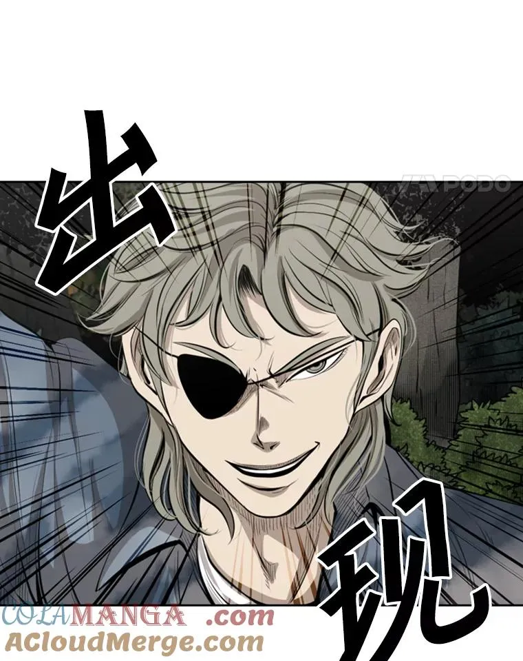 128.久别重逢 第73页