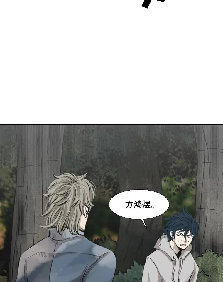 128.久别重逢 第74页