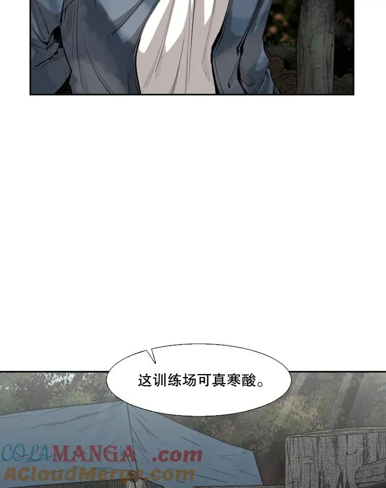 128.久别重逢 第77页