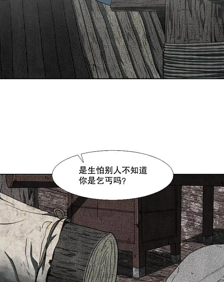 128.久别重逢 第78页