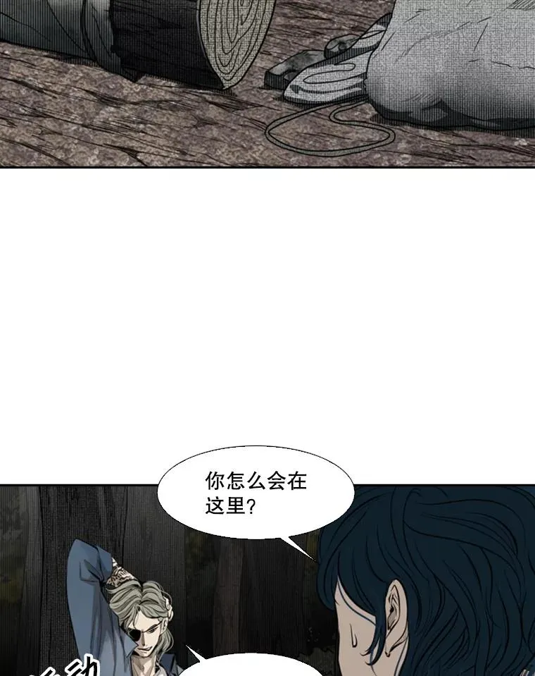 128.久别重逢 第79页
