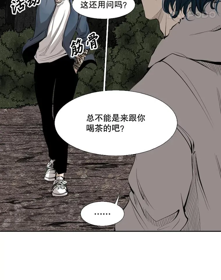 128.久别重逢 第80页