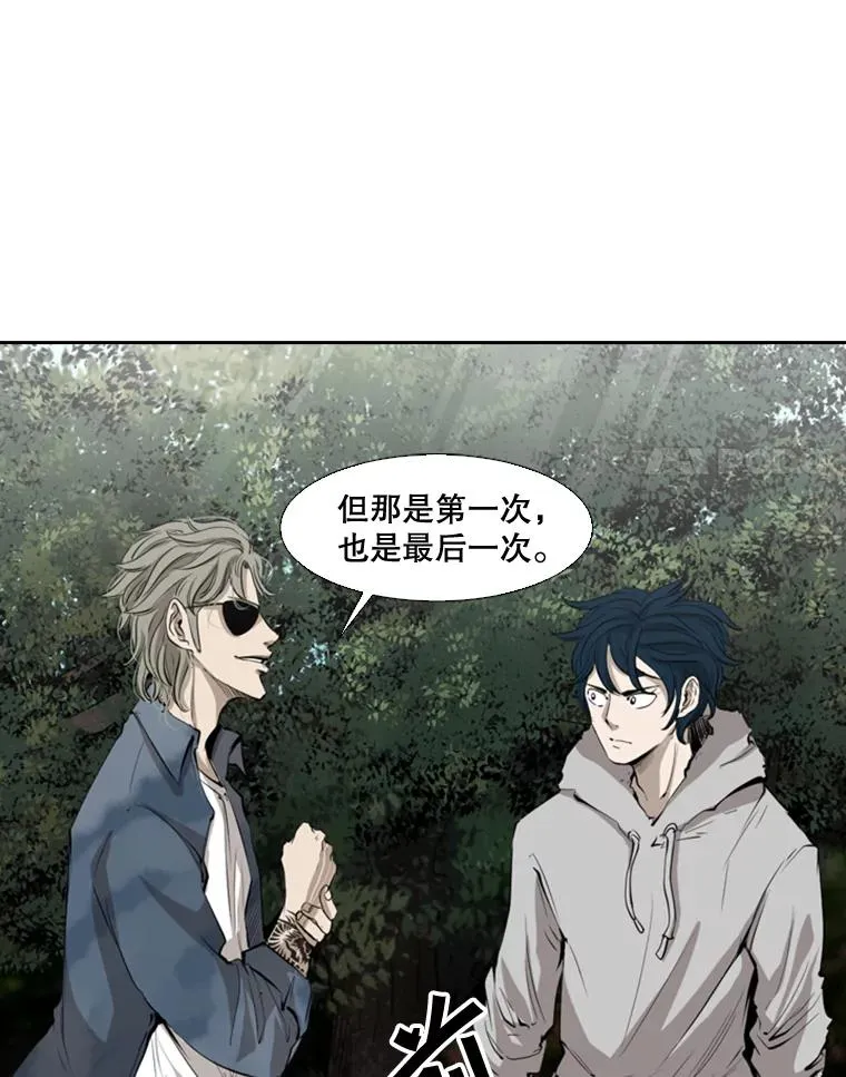128.久别重逢 第83页