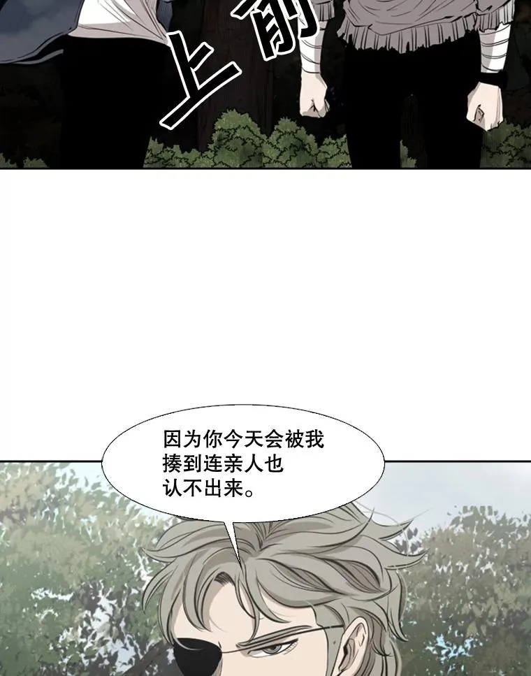 128.久别重逢 第84页