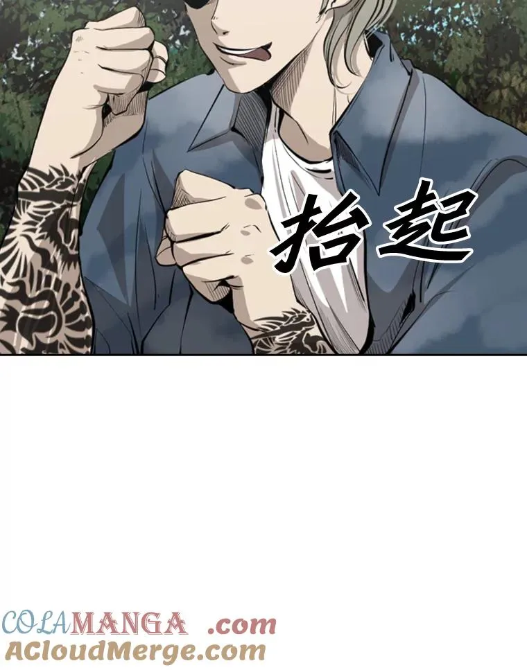 128.久别重逢 第85页