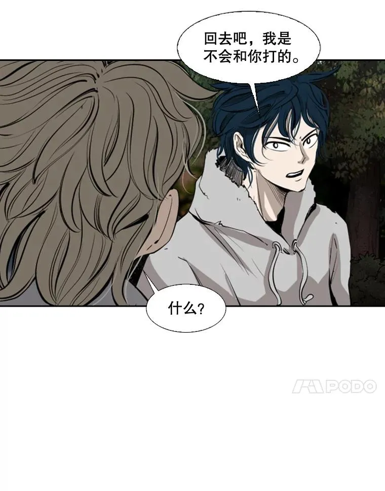 128.久别重逢 第86页