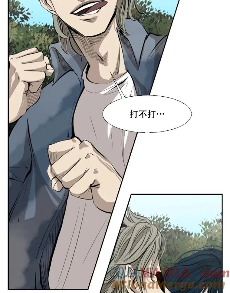 128.久别重逢 第89页