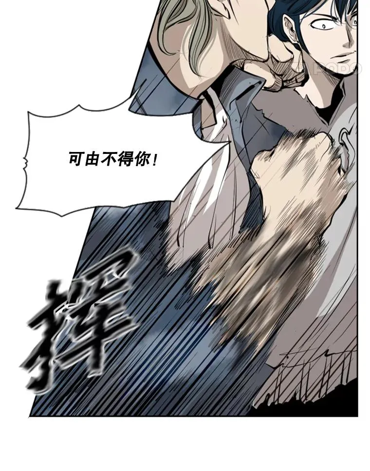 128.久别重逢 第90页