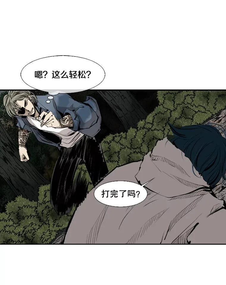 128.久别重逢 第95页