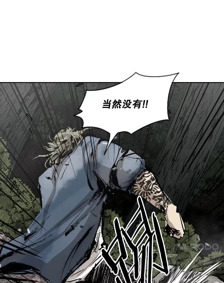 128.久别重逢 第96页