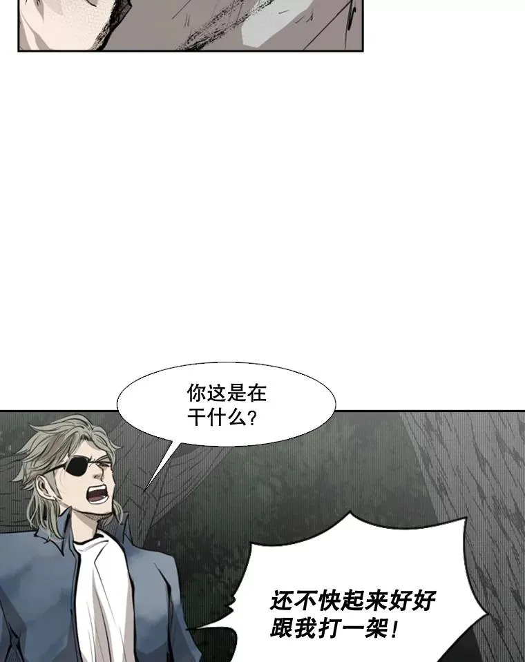 128.久别重逢 第102页