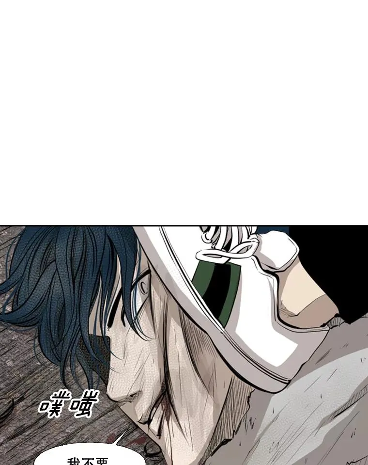 128.久别重逢 第104页