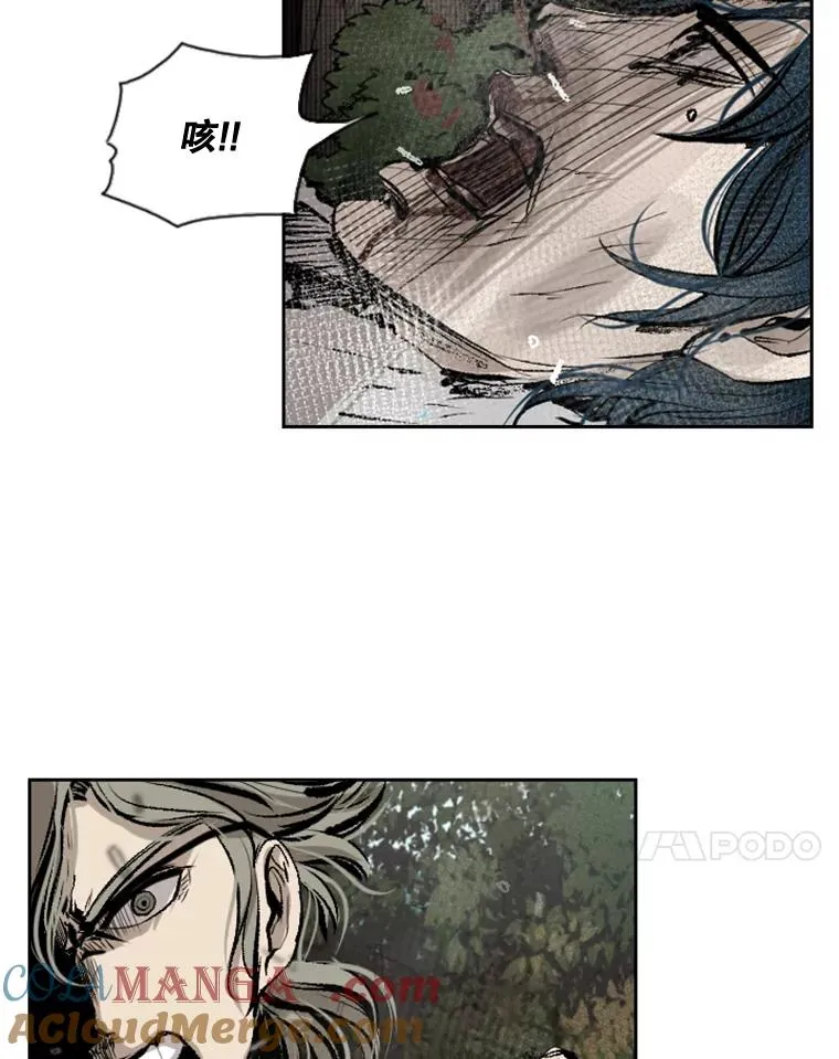 128.久别重逢 第113页