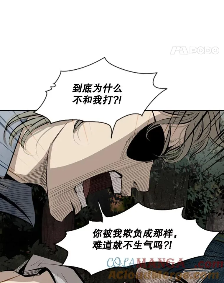 128.久别重逢 第117页