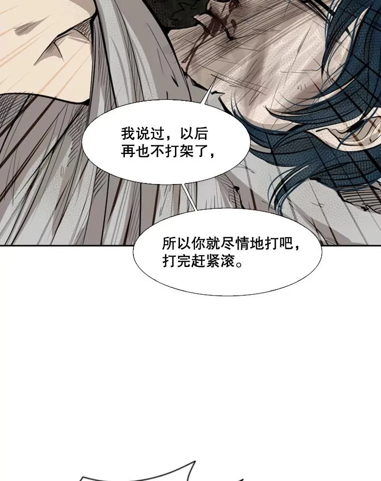 128.久别重逢 第118页