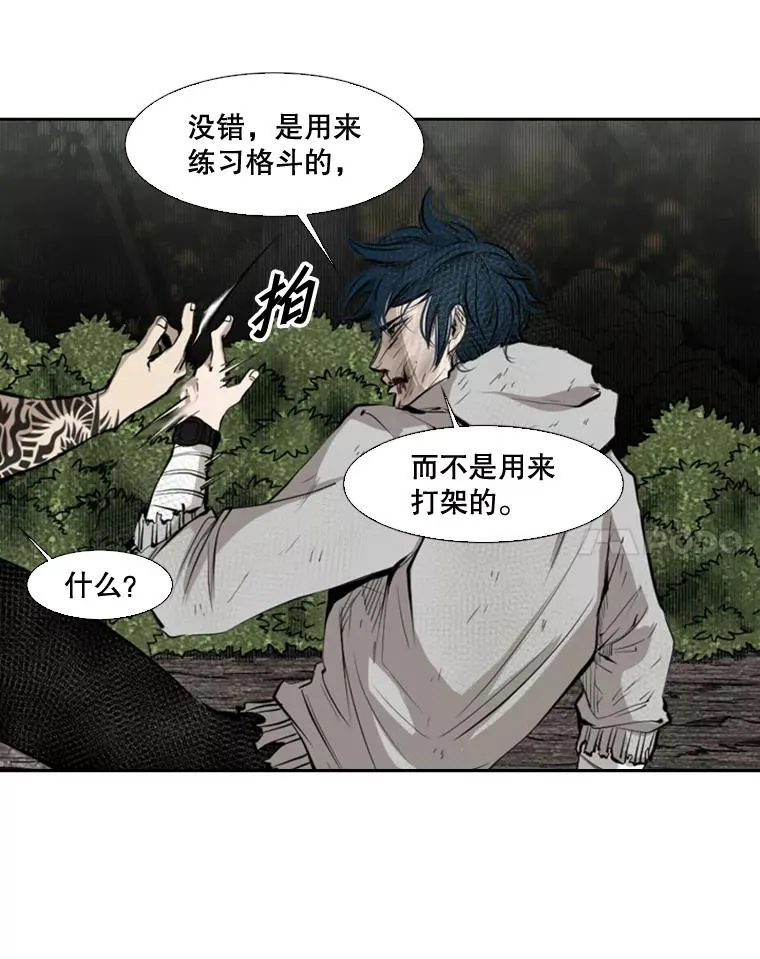 128.久别重逢 第120页